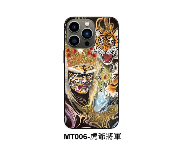 MT006-虎爺將軍