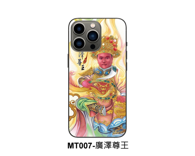 MT007-廣澤尊王