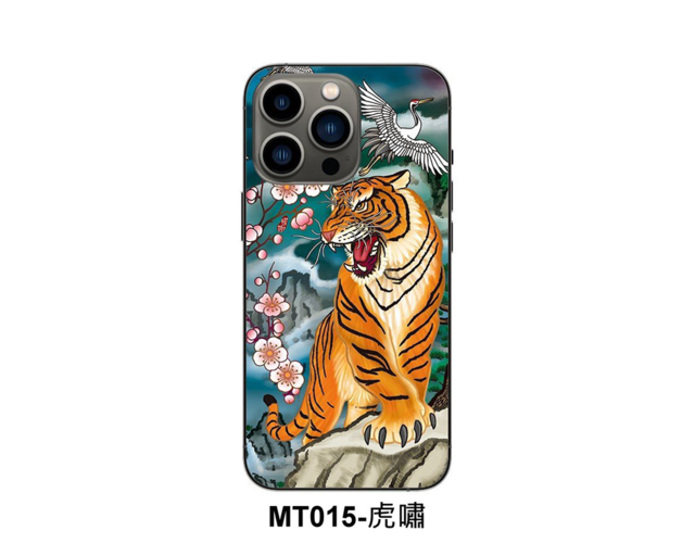 MT015-虎嘯