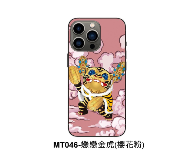 MT046-戀戀金虎(櫻花粉)