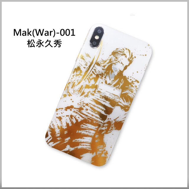 Mak(War)-001