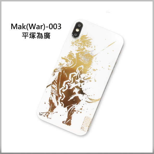 Mak(War)-003