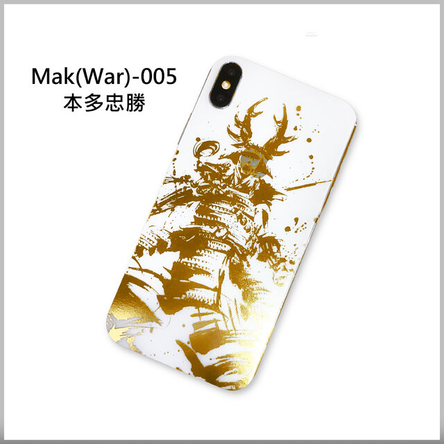Mak(War)-005