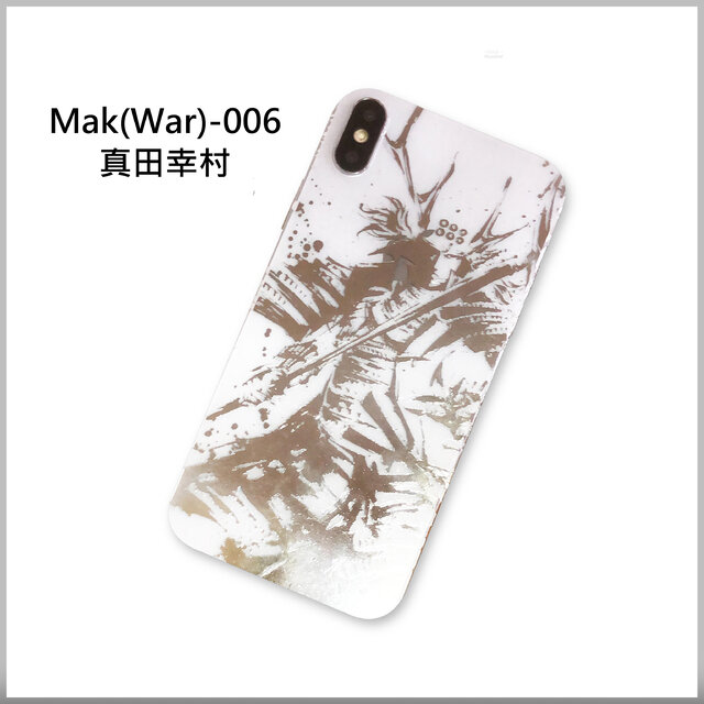 Mak(War)-006