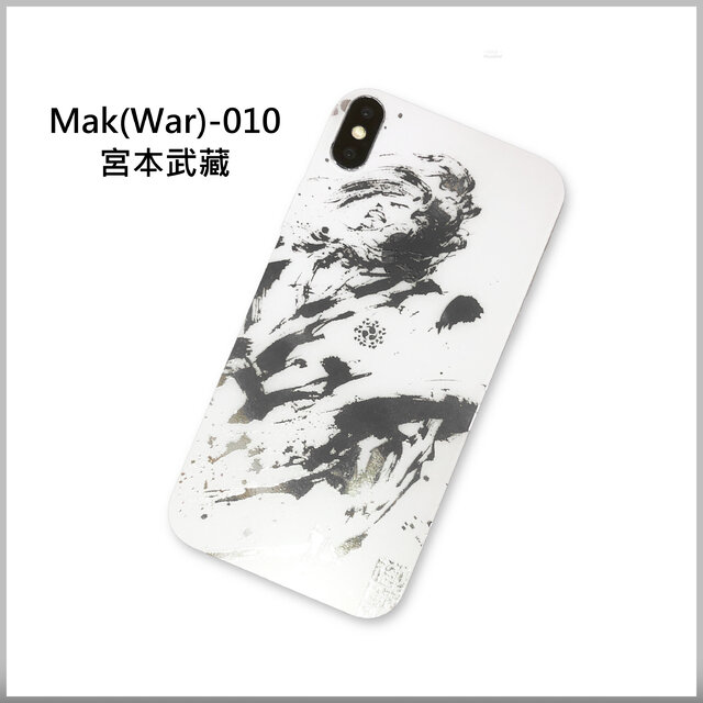 Mak(War)-010