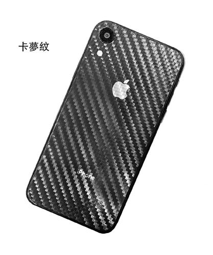 卡夢紋紋路展示