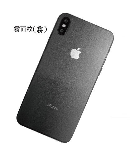霧面膜(粗霧)紋路展示