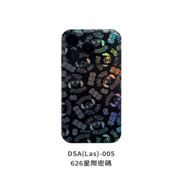 DSA(Las)-005