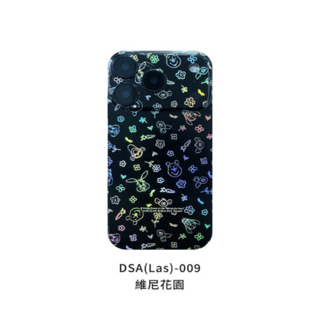 DSA(Las)-009