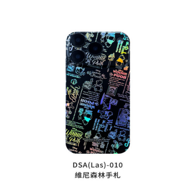 DSA(Las)-010