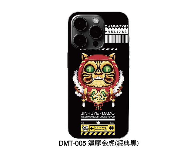 DMT-005