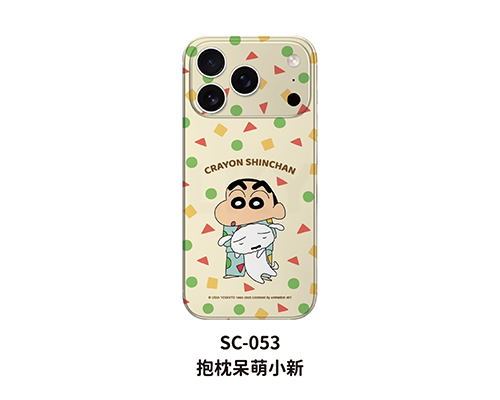 SC-053