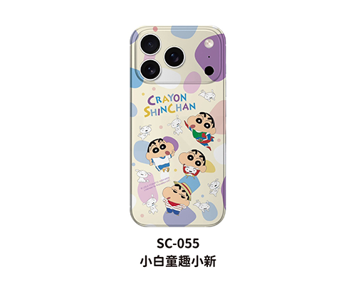 SC-055