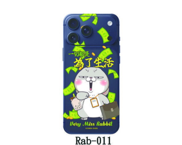 Rab-011