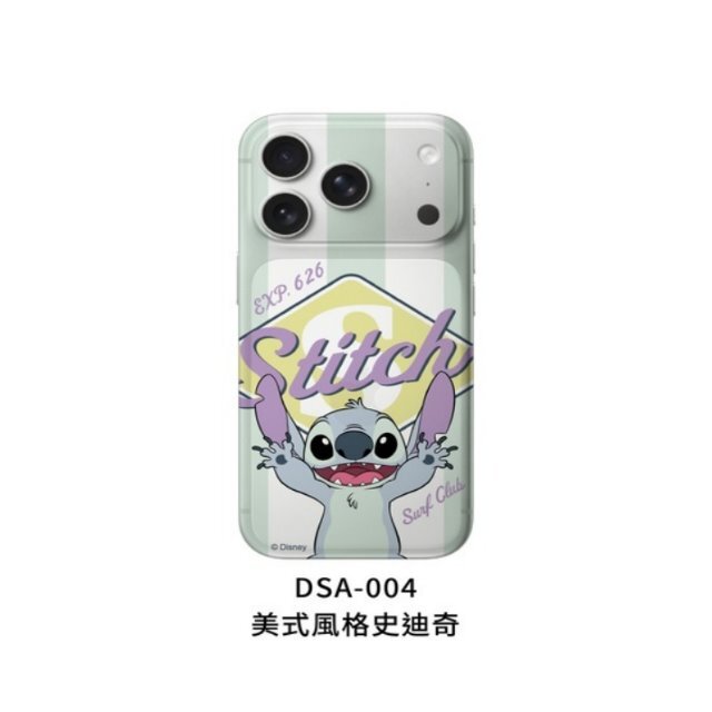 DSA-004