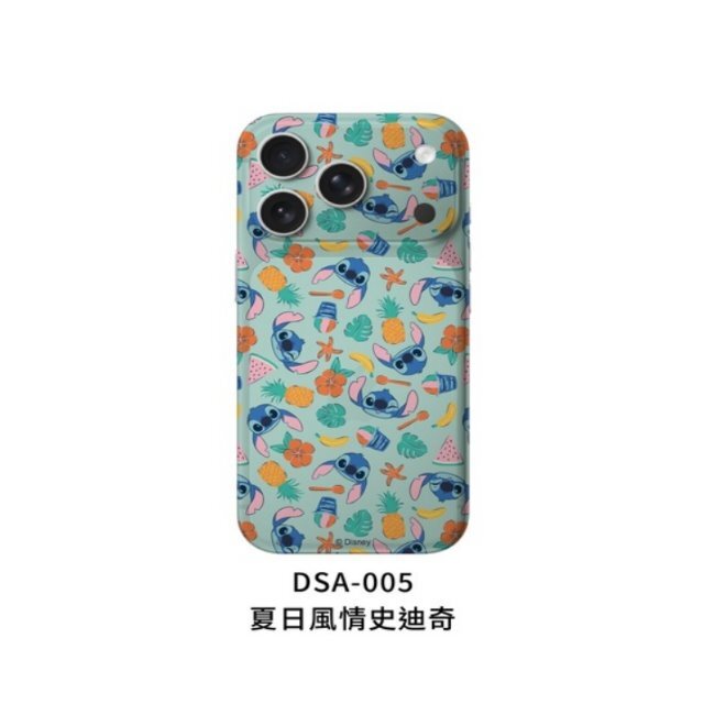 DSA-005