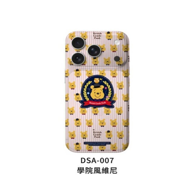 DSA-007