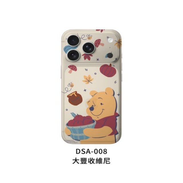 DSA-008