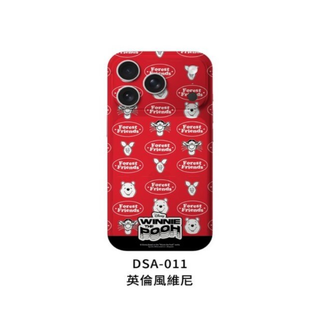 DSA-011