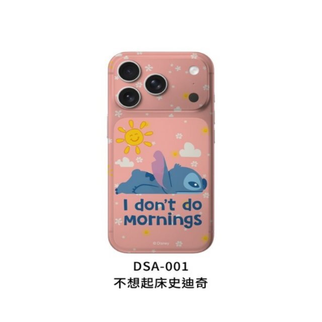 DSA-001