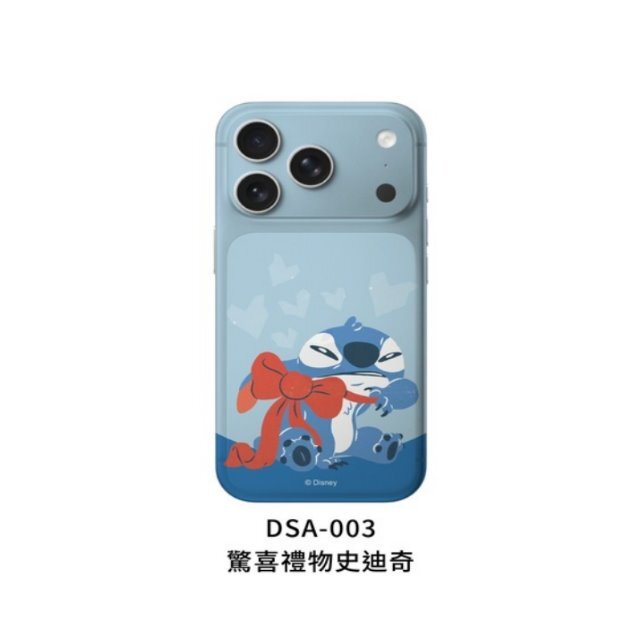 DSA-003