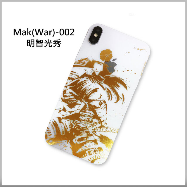 Mak(War)-002