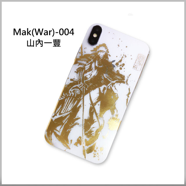 Mak(War)-004