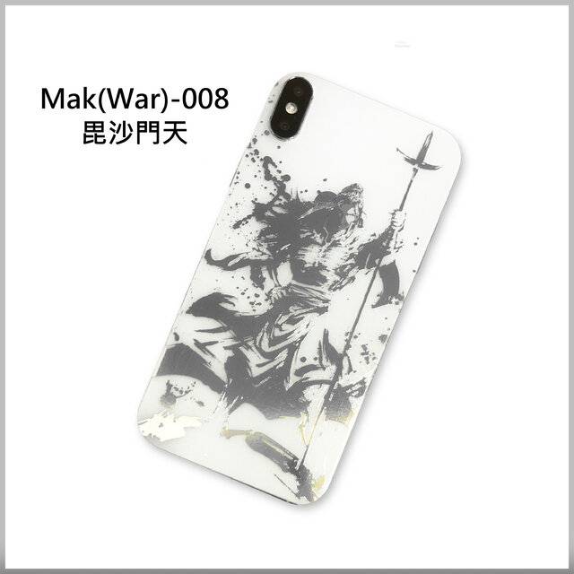 Mak(War)-008