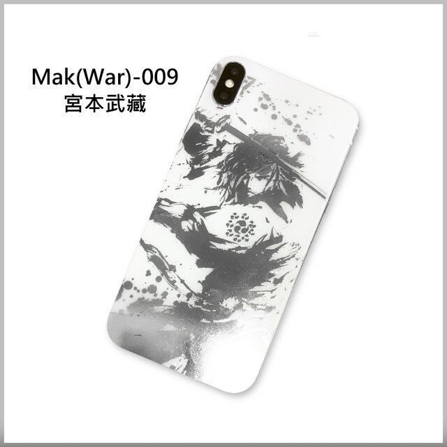 Mak(War)-009