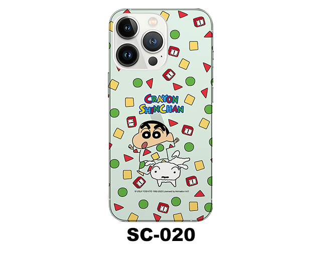 SC-020