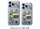 <b>Bob(mr)-01：草莓泡泡</b>