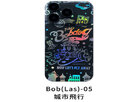 <b>Bob(Las)-05：</b>
