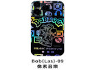 <b>Bob(Las)-09：</b>