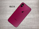 <b>桃紅透明素色膜(Pink)：A3 Size 適用於Apple產品透明變色包膜，歡迎索取樣品</b>