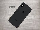 <b>灰黑透明素色膜(Gray)：A3 Size 適用於Apple產品透明變色包膜</b>
